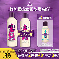 aussie 袋鼠 强韧修护发膜