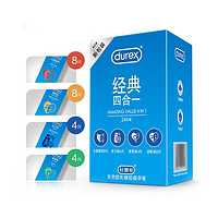 durex 杜蕾斯 经典四合一 安全套 24只装