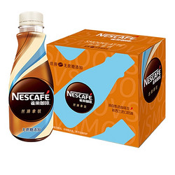 Nestlé 雀巢 丝滑拿铁 即饮咖啡 268ml*6瓶