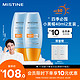  Mistine 蜜丝婷 小黄帽面部防晒霜乳SPF50+ 40ml*2（拍1件到手3支）　