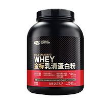 OPTIMUM NUTRITION 奥普帝蒙 金标乳清蛋白粉 咸焦糖味 5磅