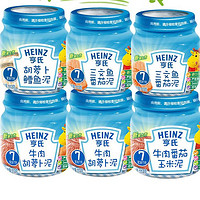 88VIP：Heinz 亨氏 儿童辅食泥安心肉泥+海洋鱼泥 113g*6瓶