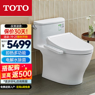 TOTO 东陶 卫浴智能组合座便器 智能马桶盖板卫洗丽 CW887EBT++TCF8102ECS400坑距