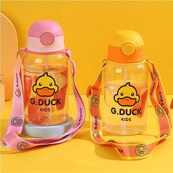 G.DUCK 小黄鸭儿童夏季水杯吸管杯 黄色600ml