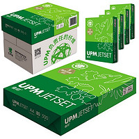 UPM 佳印 70克 A4 复印纸 500张/包 10包/箱（高白）