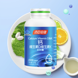 汤臣倍健 钙 维生素D维生素K软胶囊