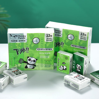 TheCheekyPanda 顽皮熊猫 打工心情系列 手帕纸 4层*8片*72包