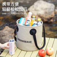城市波浪 Urban wave 户外可折叠水桶旅行便携式水桶水盆洗脸盆洗衣袋保温洗脚桶泡脚桶 军绿色/15L