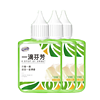 立管家 一滴芬芳 50ml*3瓶 柠檬香