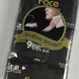 C&S 洁柔 黑Face系列 手帕纸 皮夹式 3层*36包 古龙水香