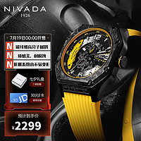 NIVADA 尼维达 瑞士手表品牌腕表 超跑系列男士自动机械镂空腕表 休闲时尚运动男表 碳纤维装饰圈款