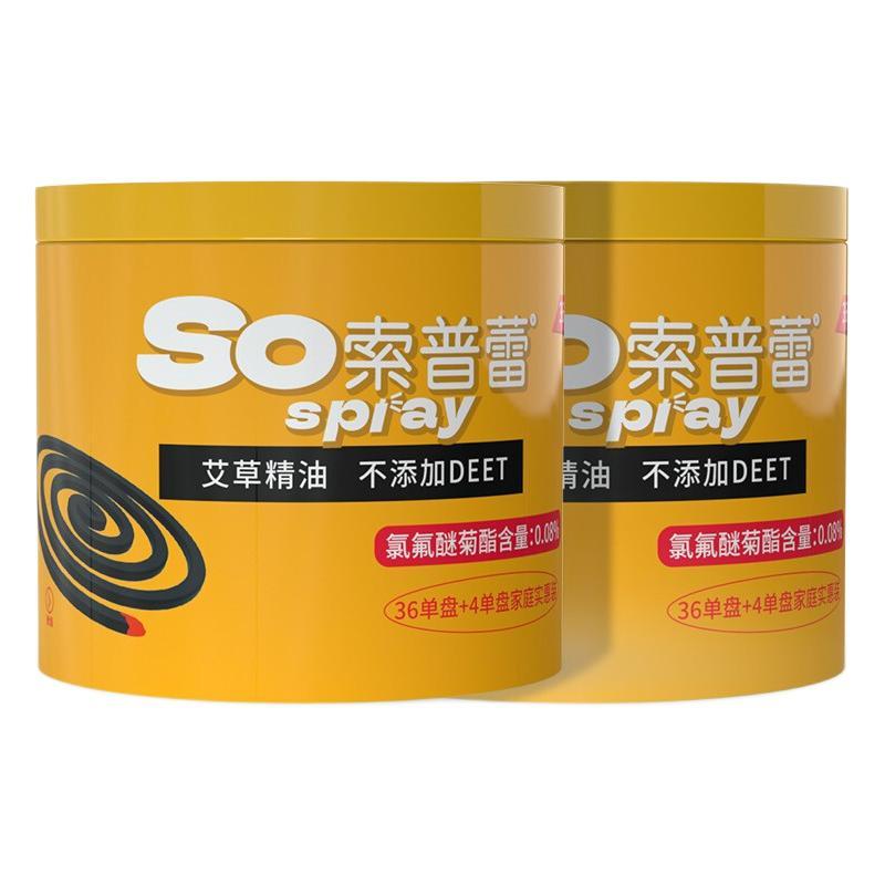 splay 索普蕾 蚊香盘 艾草清香型