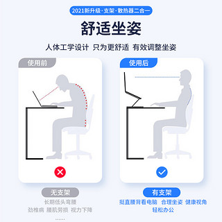 笔记本散热器平板电脑支架cpu水冷降温抽风式外置风扇冷却便携式增高架铝合金底座尊匠 二合一 适用联想华硕惠普雷神华为戴尔小米超极本手提