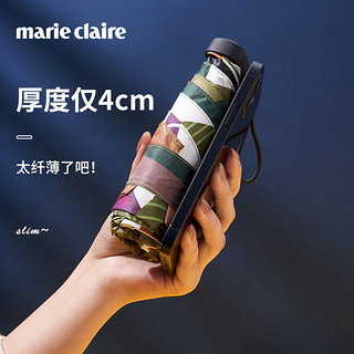 Marie Claire 嘉人 遮阳伞防晒防紫外线晴雨两用 六折口袋伞ins风 萌虎