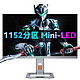 泰坦军团 P27A6V 27英寸MiniLED显示器（3840*2160、144Hz、97%DC1-P3、HDR1000、90W Type-C）