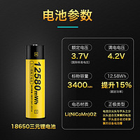 Delipow 德力普 18650 可充电锂电池 1500mah 1节