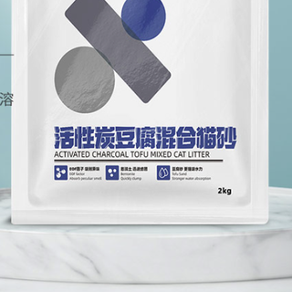 prominent 派得 活性炭混合猫砂 2kg*4袋