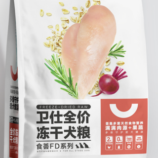 食荟FD系列 鸡肉味全犬全阶段狗粮 400g
