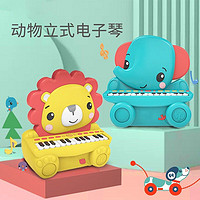 PLUS会员：Fisher-Price 儿童 大象立式电子琴