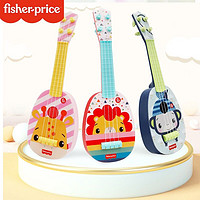 Fisher-Price 儿童尤克里里 小狮子