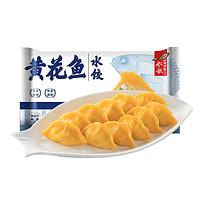 船歌鱼水饺 黄花鱼水饺 460g 共24只