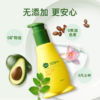 greenfinger 绿手指 Green Finger/绿手指户外保湿面霜韩国进口补水春夏滋润护肤清爽