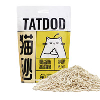 淘豆玩国 混合猫砂 2.3kg