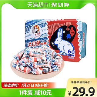 大白兔 60周年纪念版 奶糖 原味 228g 礼盒装