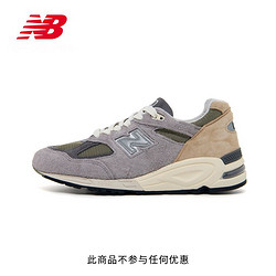 new balance 990v2系列 男女款休闲运动鞋 M990TD2