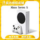 Microsoft 微软 Xbox Series S游戏机  微软游戏机(冰雪白)日版