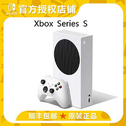 Microsoft 微软 Xbox Series S游戏机  微软游戏机(冰雪白)日版