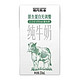 MODERN FARMING 现代牧业 全脂纯牛奶 250ml×16包 原生蛋白无调整 家庭量贩营养早餐伴侣