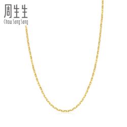 Chow Sang Sang 周生生 女士足金万字黄金项链 2.53g 09251N