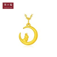 周大福 月亮兔子足金吊坠 EOR708