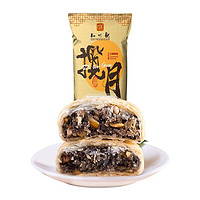 PLUS会员：知味观 椒盐馅 中秋月饼筒180g/筒（4块）