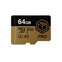 京东京造 PRO系列 Micro-SD存储卡 64GB