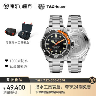 TAG Heuer 瑞士手表 竞潜系列 机械男士腕表 WBP5A8A.BF0619