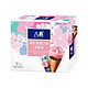 移动端：BAXY 八喜 冰淇淋 甜筒组合装 樱花草莓甜筒 68g*5