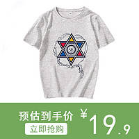 YCQ  纯棉短袖T恤