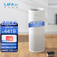 LIFAair 丽风 LA600 家用空气净化器 白色