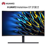 HUAWEI 华为 MateView GT 27英寸曲面显示器 2K 165Hz 护眼认证