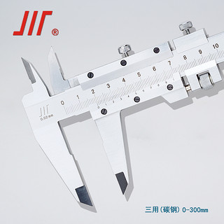 成量不锈钢碳钢游标卡尺0-150/0-200/0-300mm内径/外径/深度/台阶  （四用）150*0.02