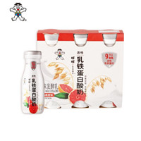 Want Want 旺旺 旺仔优酪乳 原味儿童纯酸奶 220g*1瓶   活性乳酸菌 乳铁蛋白 低温生鲜乳品