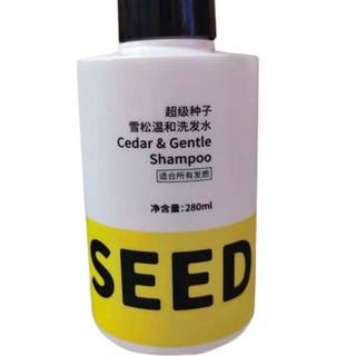 SUPER SEED 超级种子 雪松温和洗发水 280ml