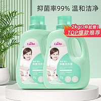 Carefor 爱护 婴儿抑菌洗衣液 2L