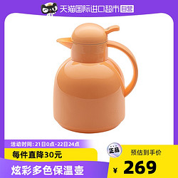 alfi 爱丽飞 保温壶 1.15L