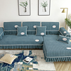 格莱雅 现代全包沙发套 深蓝色 70*120cm