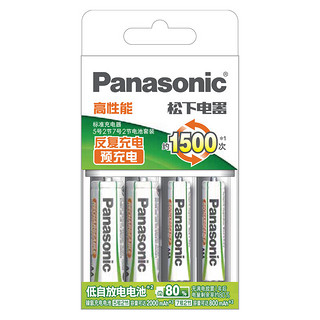 Panasonic 松下 5号充电电池 1.2V 1900mAh 2粒+7号充电电池 1.2V 750mAh 2粒 充电套装 4粒装 K-KJ51MRC22C