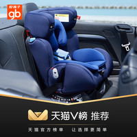 gb好孩子婴儿高速儿童安全座椅车载汽车用宝宝0-7岁汽座CS729/719