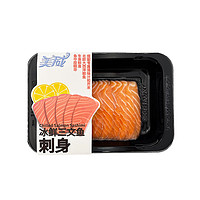 Marine Harvest 美威 三文鱼 400g